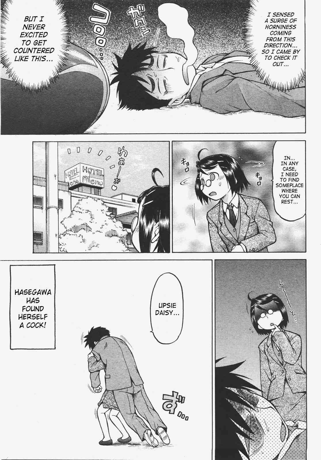 SekaxSeka Vol.2 Ch.8-8.5 page 10 full