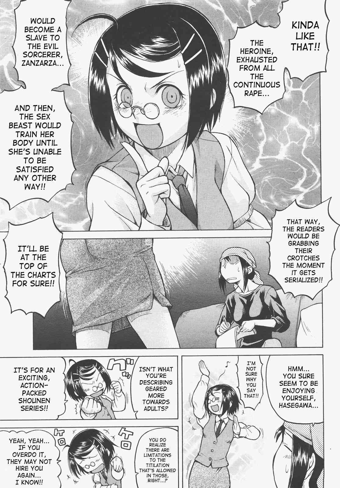 SekaxSeka Vol.2 Ch.8-8.5 page 4 full