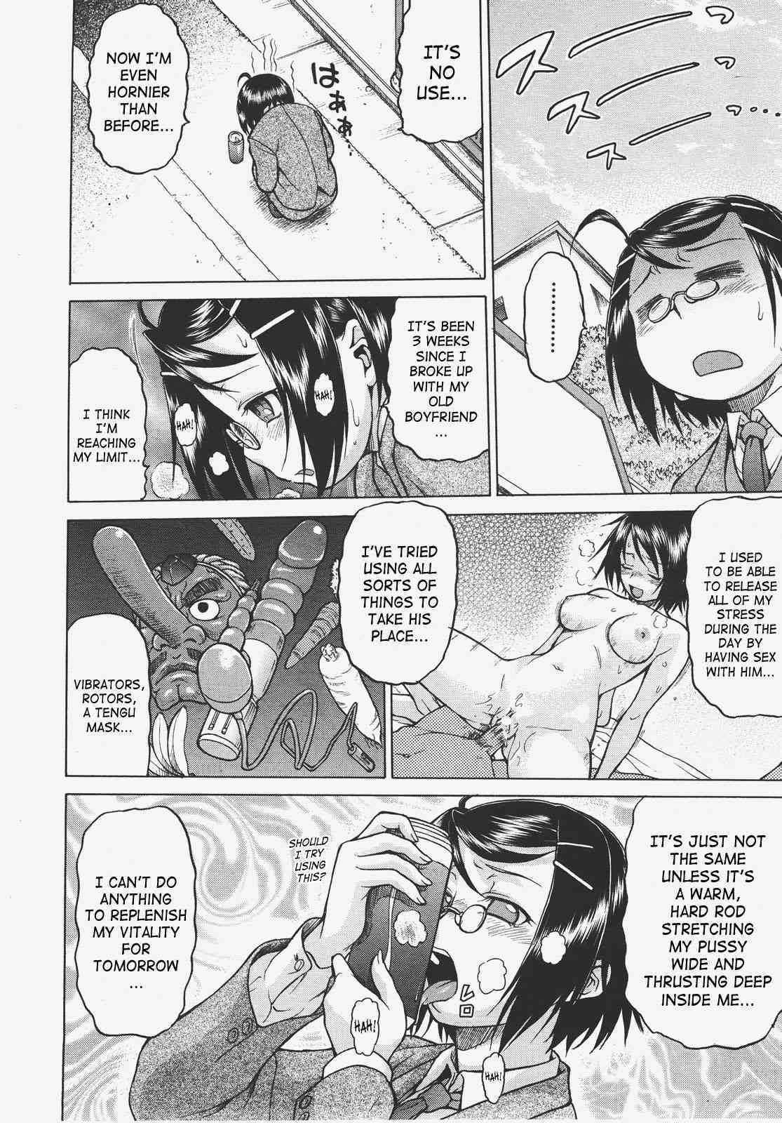 SekaxSeka Vol.2 Ch.8-8.5 page 7 full