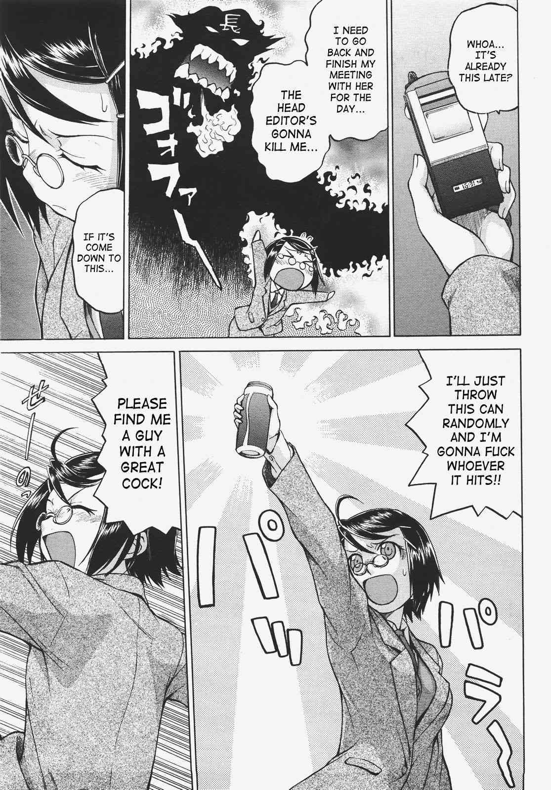 SekaxSeka Vol.2 Ch.8-8.5 page 8 full