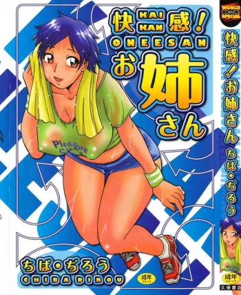 Kaikan! Oneesan cover
