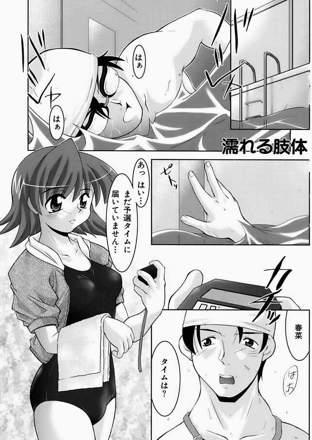 Insert page 7 full