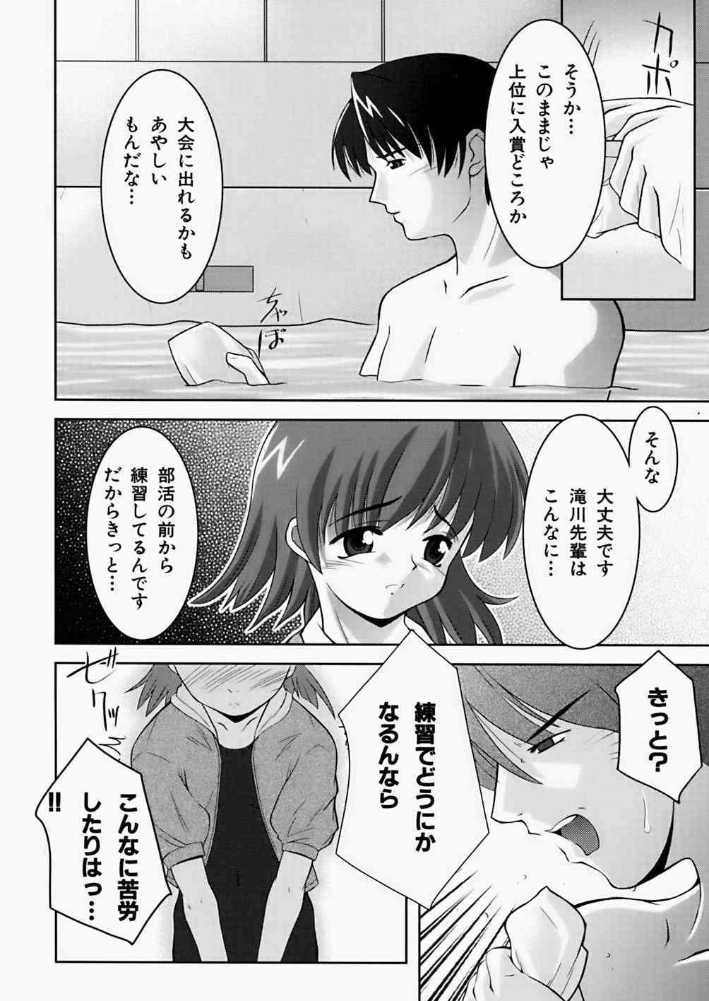 Insert page 8 full
