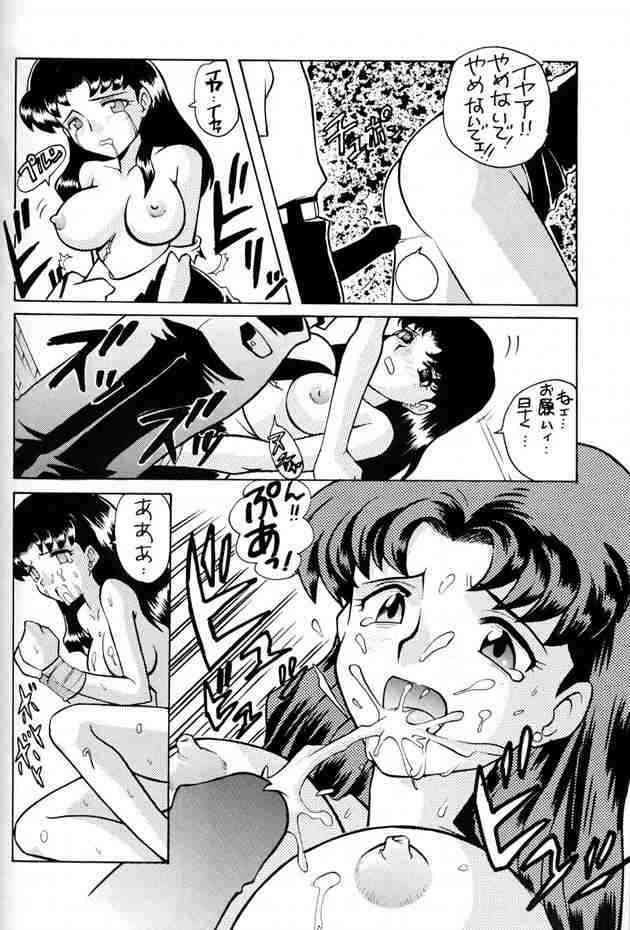 Misato Sei Honban 90 page 6 full