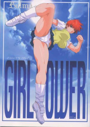 GIRL POWER Vol.14 cover