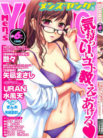 Comic Men's Young cover