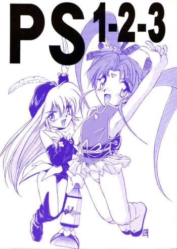 PS 1-2-3 cover