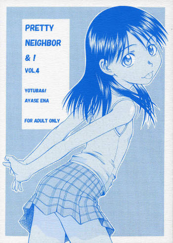 PRETTY NEIGHBOR&! VOL.4 cover