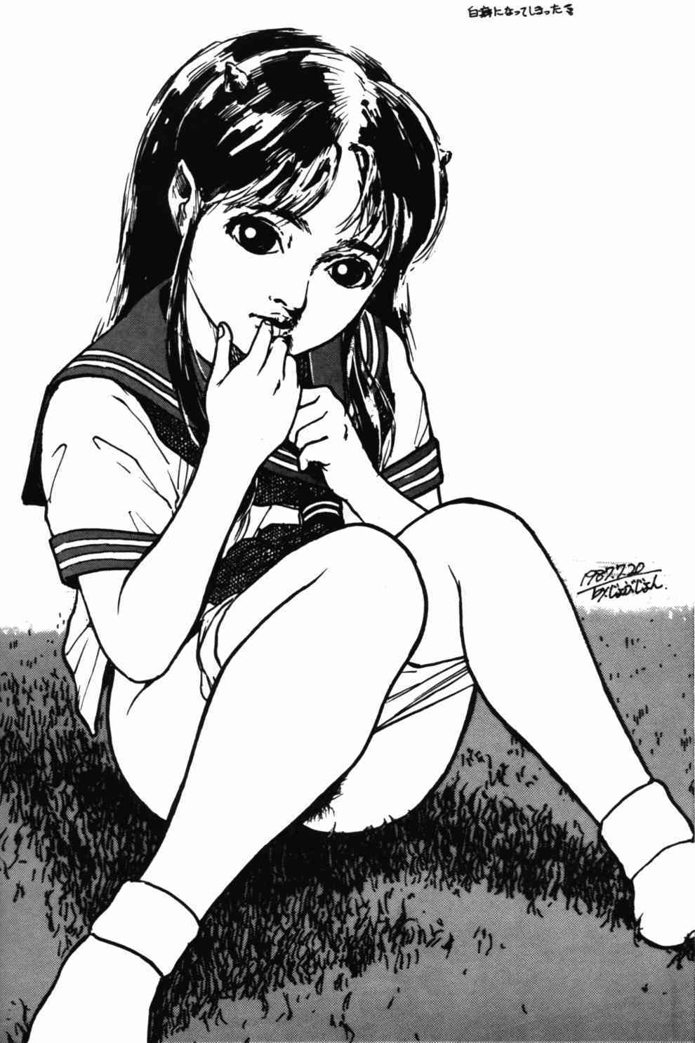 Lum Can 3 page 4 full