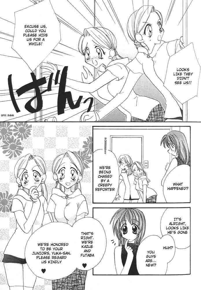 Yurihime - Form A page 4 full