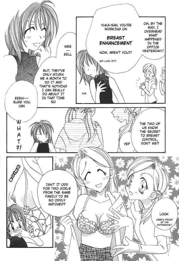 Yurihime - Form A page 5 full