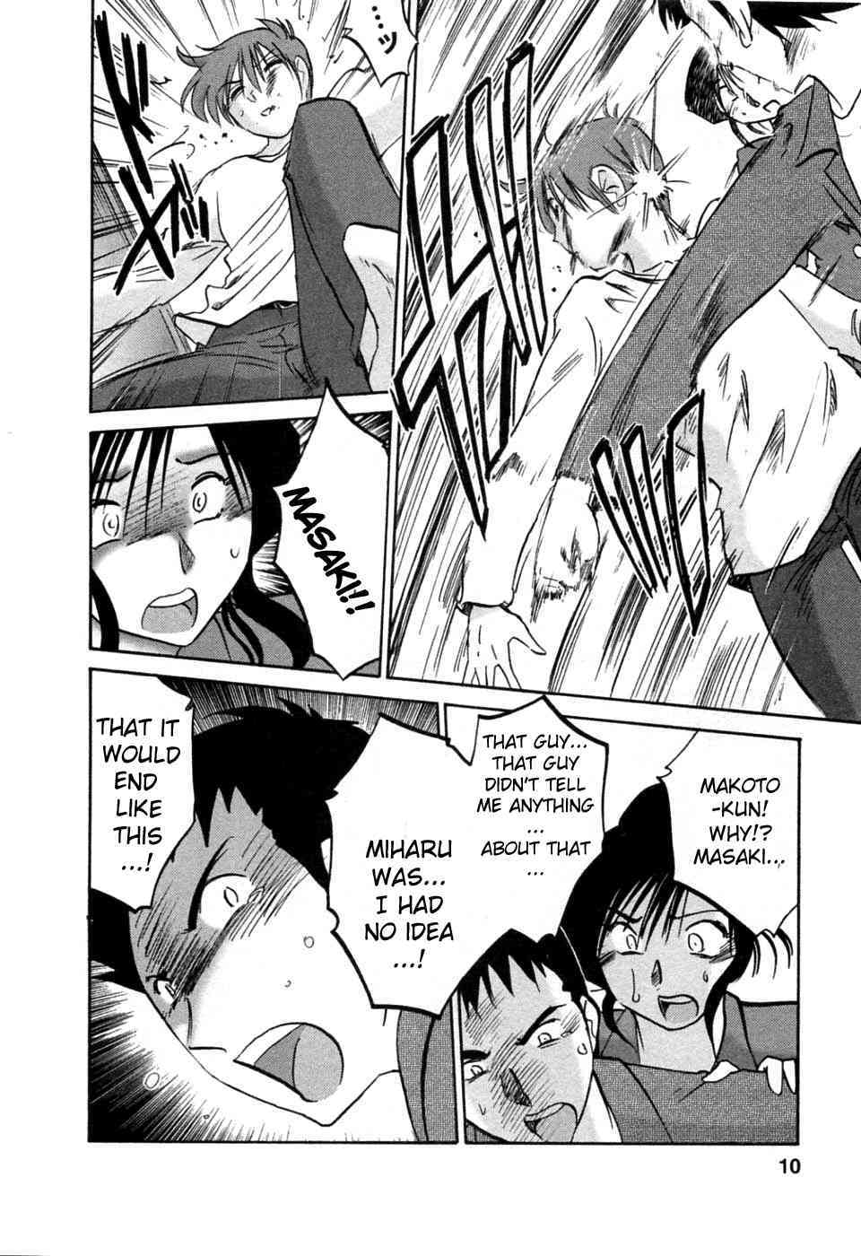Tatoeba Haha Ga Vol.06 page 10 full