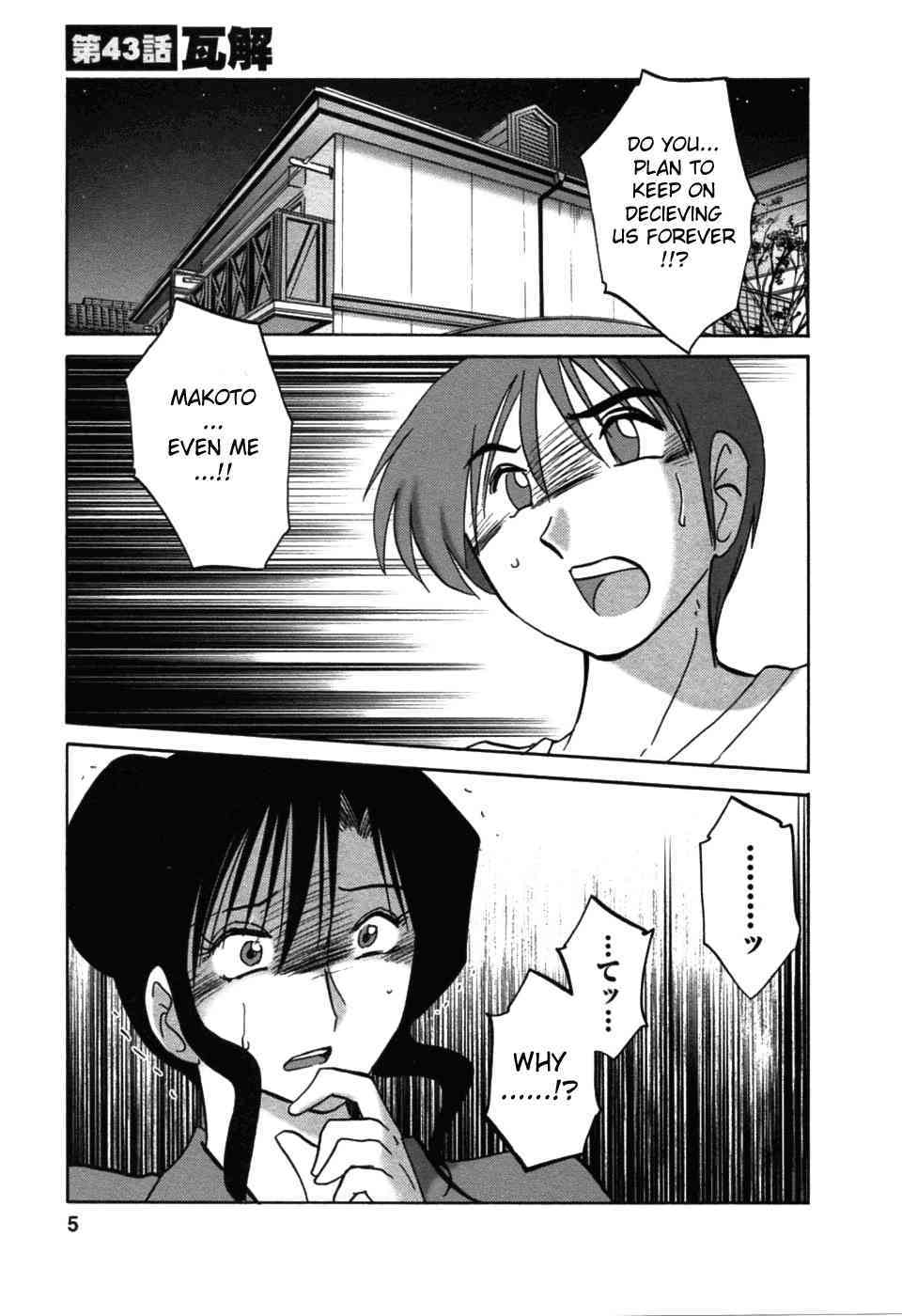 Tatoeba Haha Ga Vol.06 page 5 full