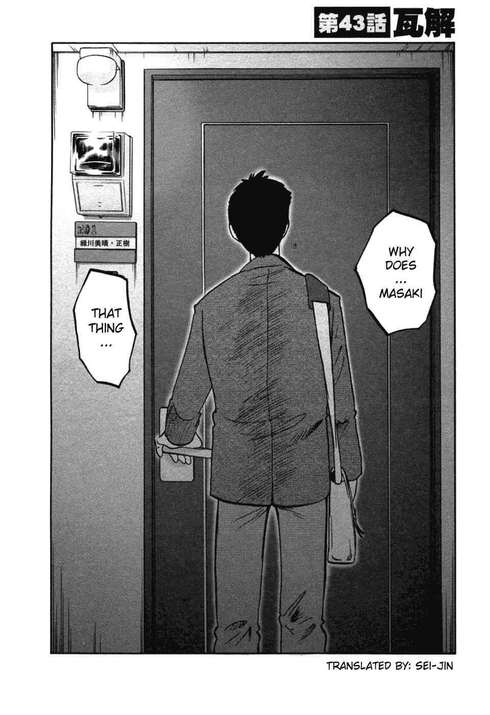 Tatoeba Haha Ga Vol.06 page 6 full