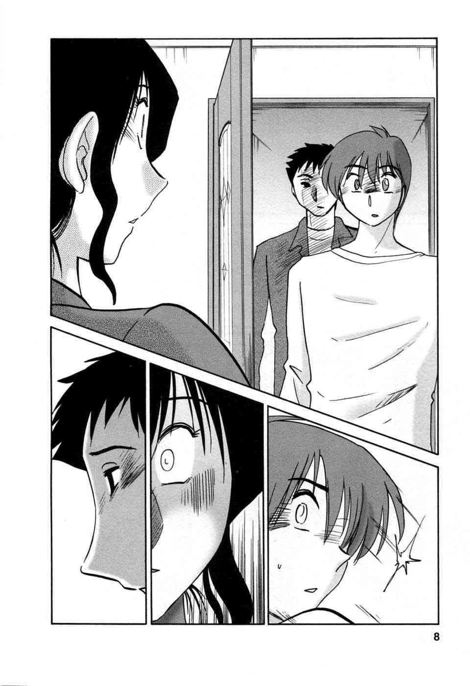 Tatoeba Haha Ga Vol.06 page 8 full