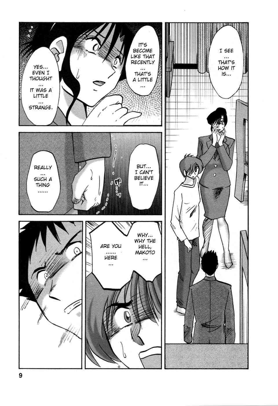Tatoeba Haha Ga Vol.06 page 9 full