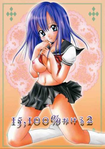 15,100% Kakeru 2 cover