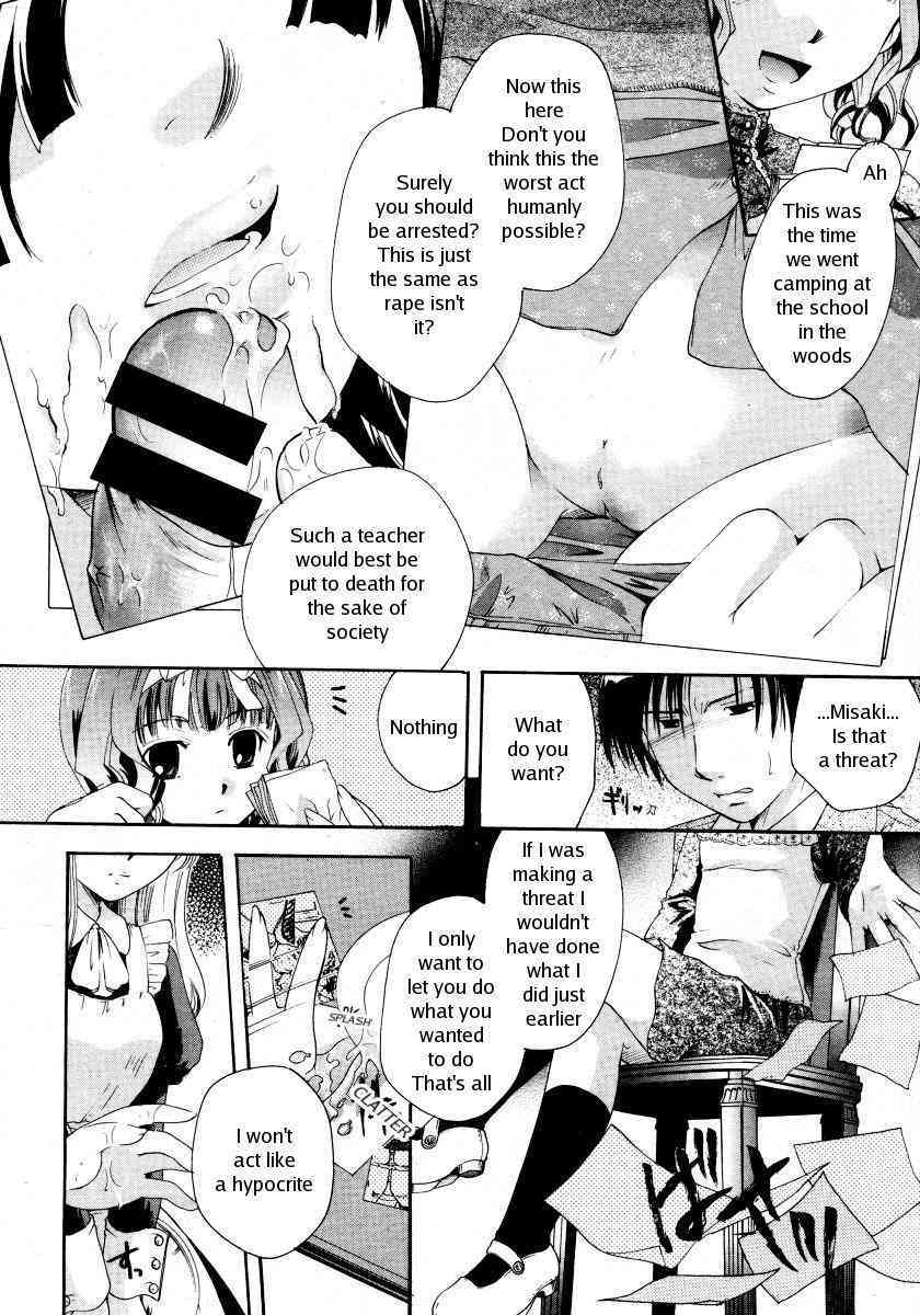 Slavery of Love page 8 full