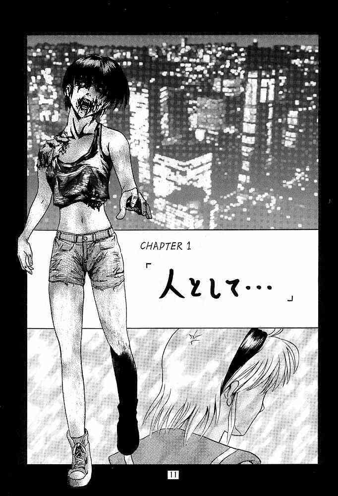 Sherry page 10 full