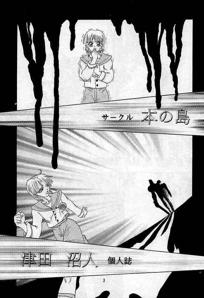 Sherry page 2 full