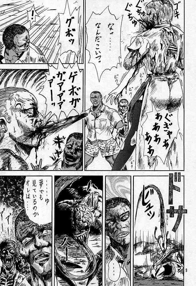 Sherry page 8 full