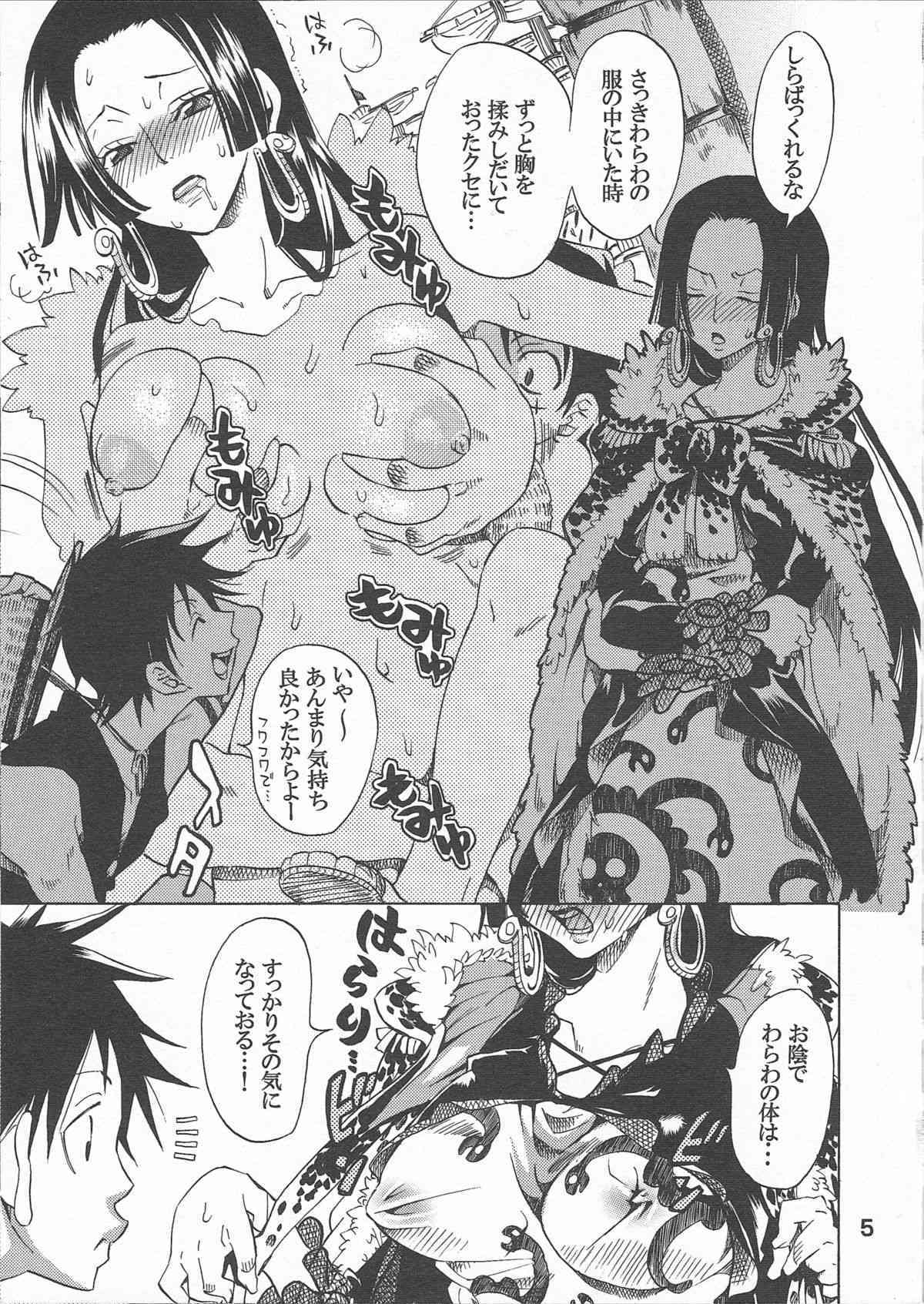 Hebihime-sama Goranshin desu! 2 page 5 full