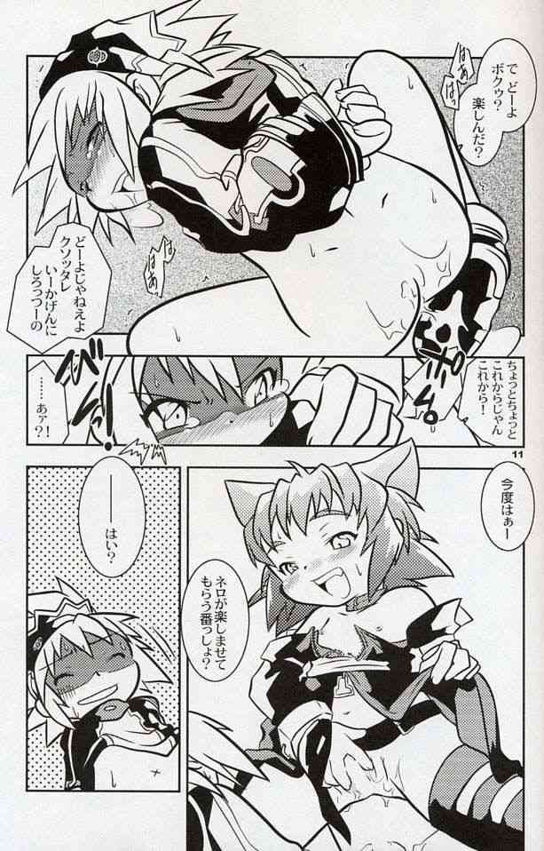Yokoyama Negi - The UNSPEAKABLE page 10 full