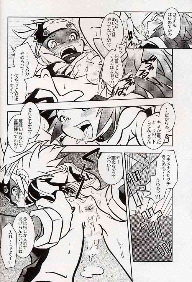 Yokoyama Negi - The UNSPEAKABLE page 7 full