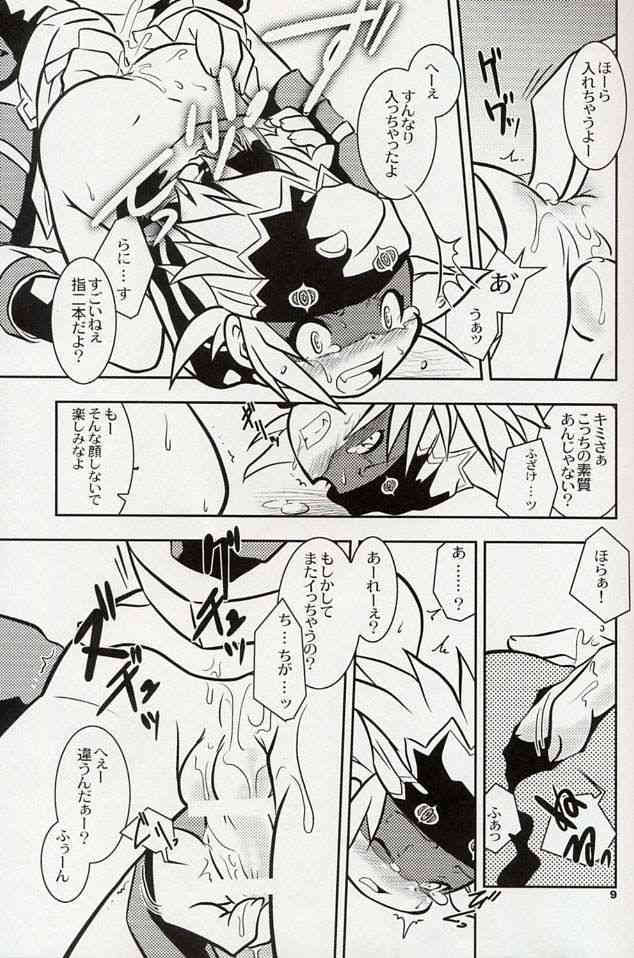 Yokoyama Negi - The UNSPEAKABLE page 8 full