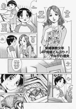 Bondage Training Boys 4P Mother Daughter Donburi