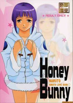 (C67) [Shikisokuzekuu (Shake, Kuma)] Honey Bunny (Naruto) [English]