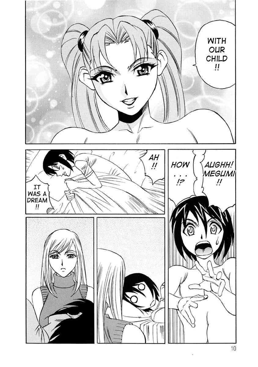 Inran Kyonyuu Apartment / Horny Apartment page 10 full