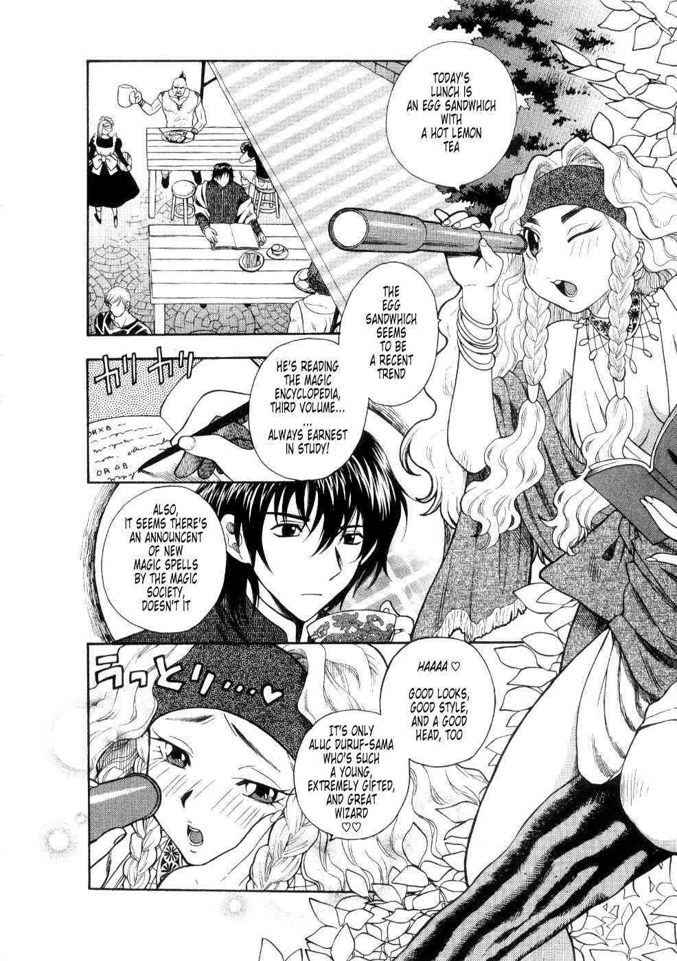 Hoshigarina Imouto - Ch05 -"Toy of Magic" page 3 full