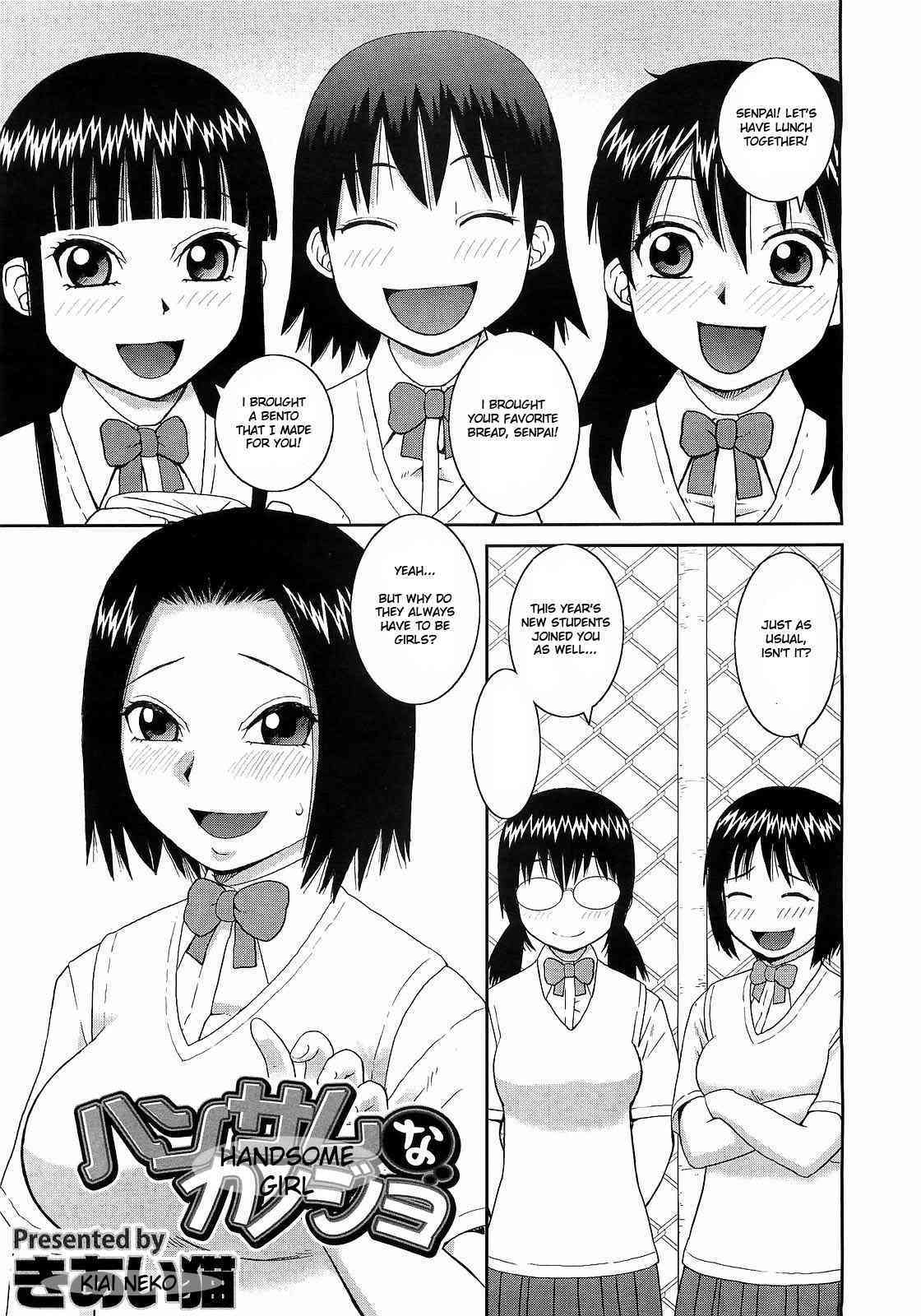 Handsome Girl page 1 full