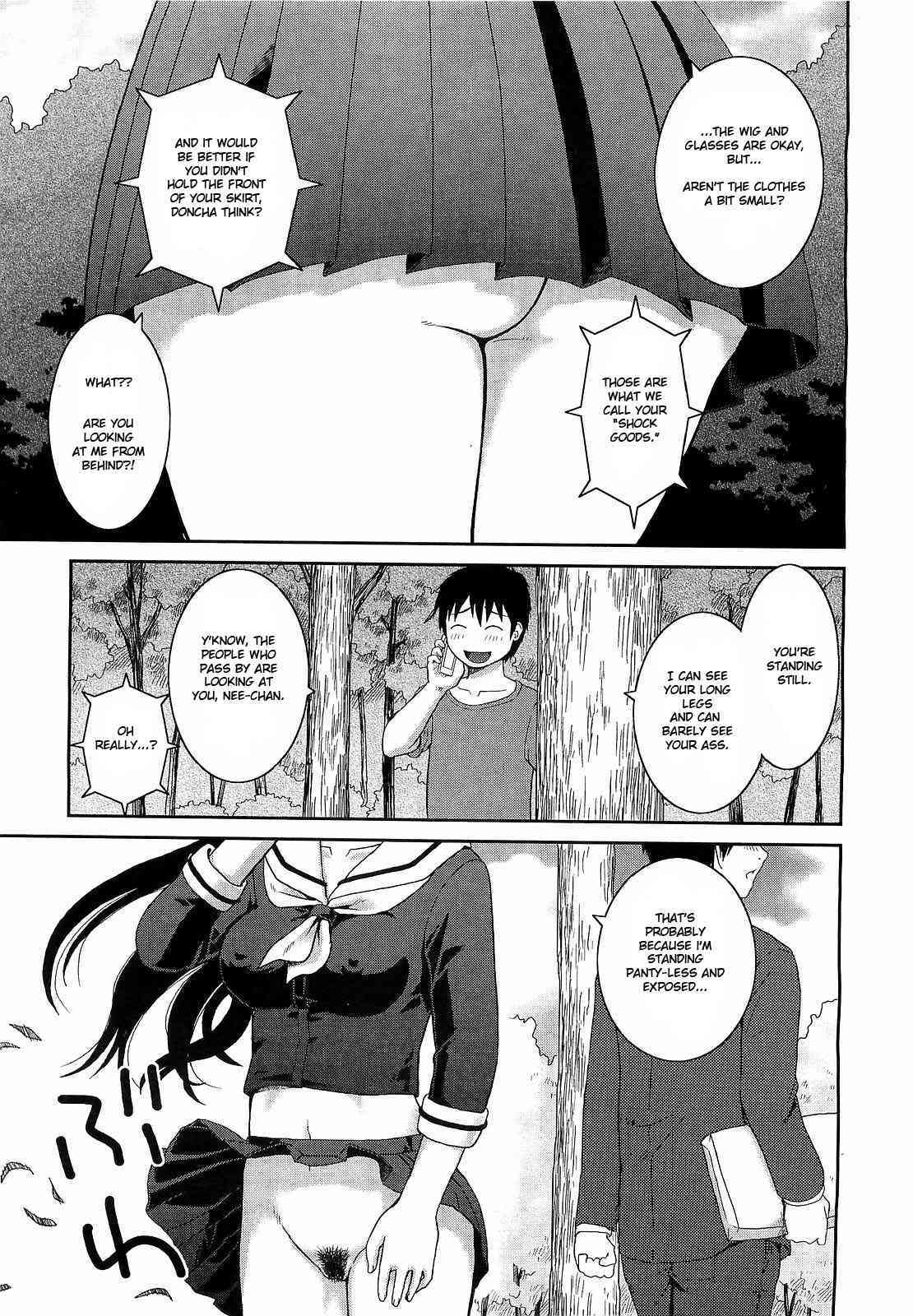 Handsome Girl page 5 full
