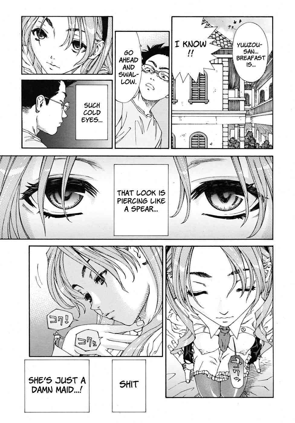 Amamori no Yari | Amamori's Spear page 5 full