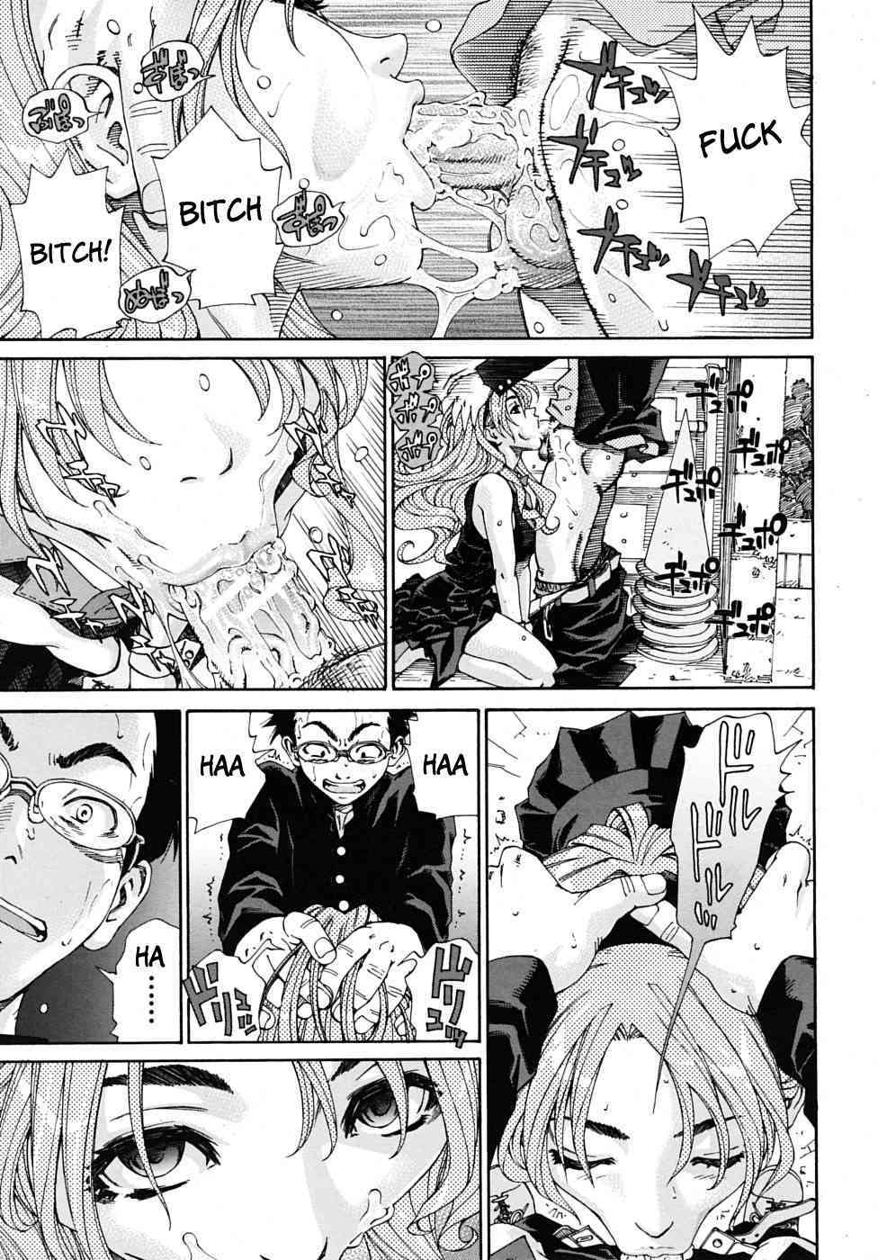 Amamori no Yari | Amamori's Spear page 9 full