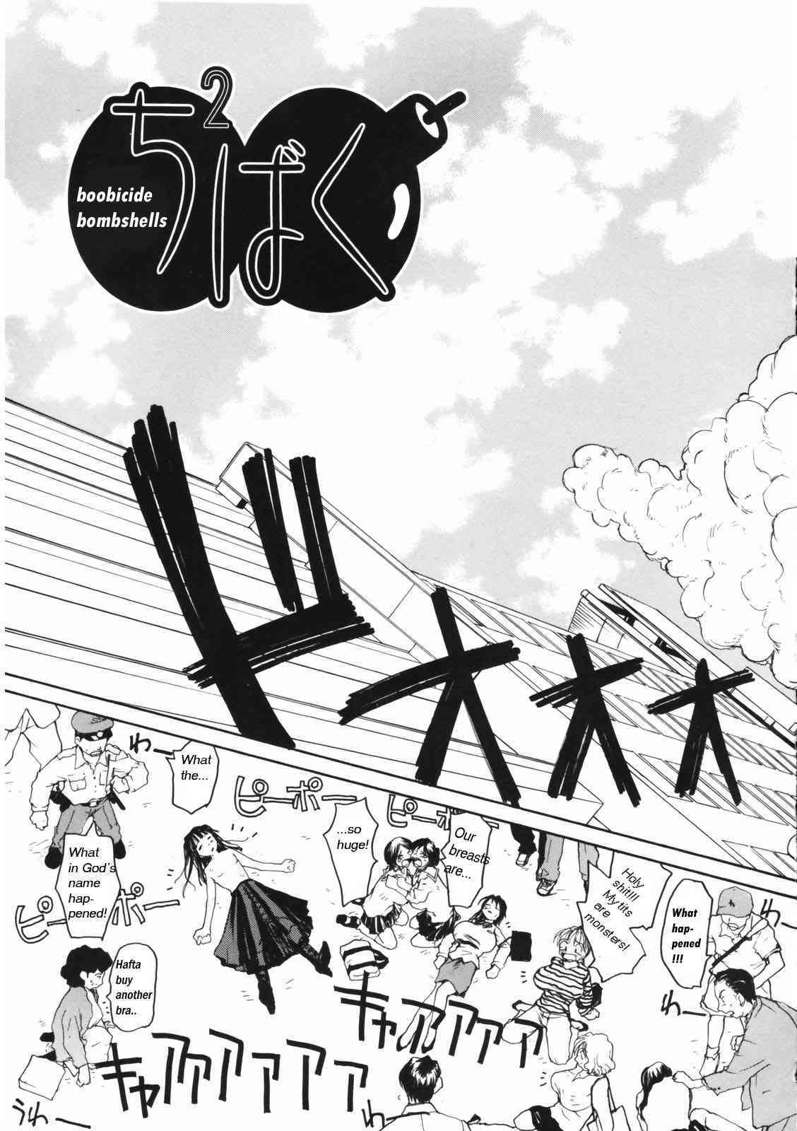 Boobicide Bombshells  Nippon Kyonyuuto ENG  bewbs666 page 3 full