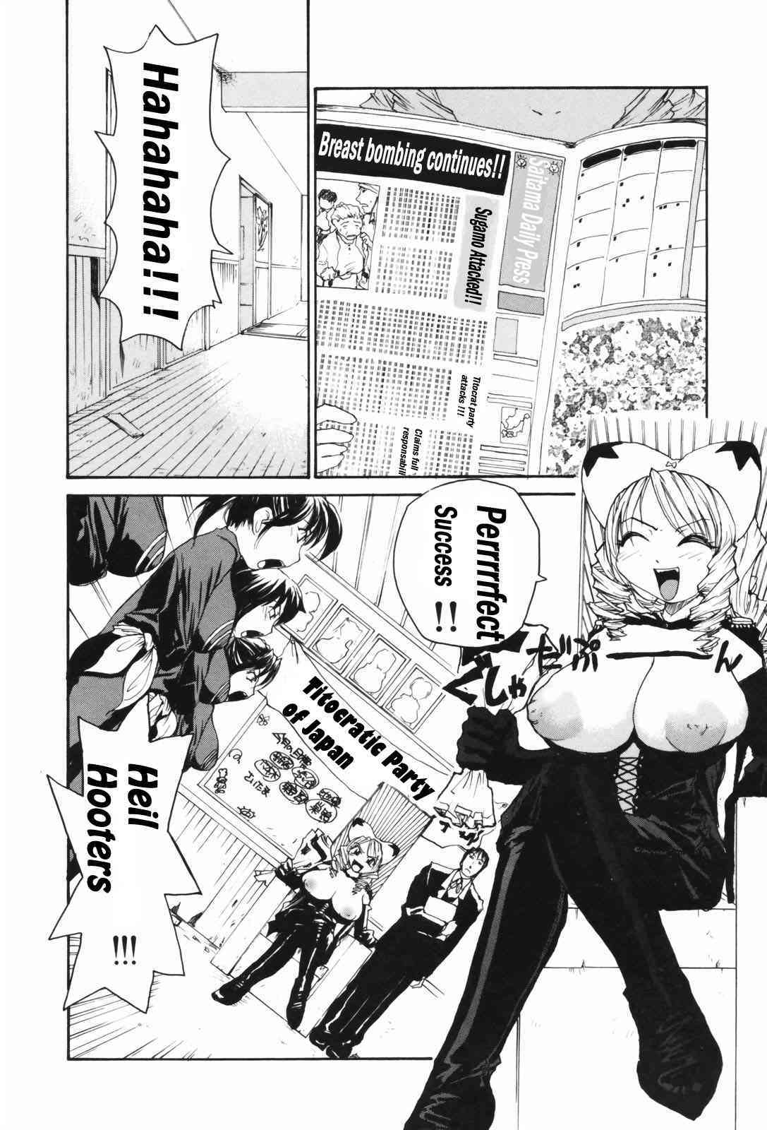 Boobicide Bombshells  Nippon Kyonyuuto ENG  bewbs666 page 4 full