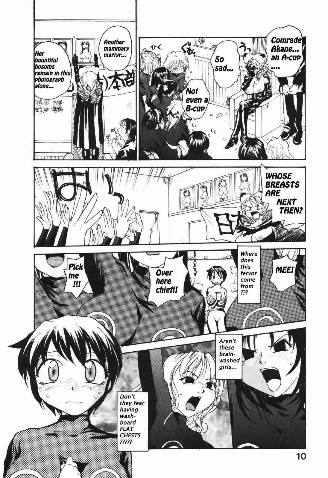 Boobicide Bombshells  Nippon Kyonyuuto ENG  bewbs666 page 6 full