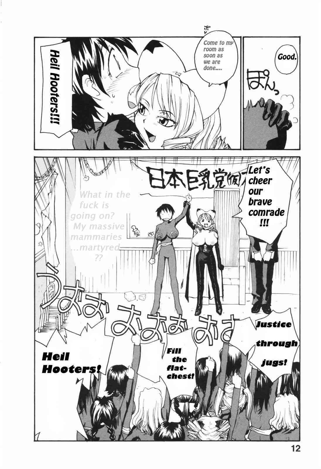 Boobicide Bombshells  Nippon Kyonyuuto ENG  bewbs666 page 8 full