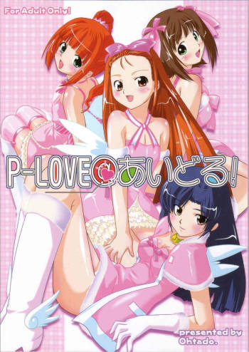 P-LOVE＠Idol! cover