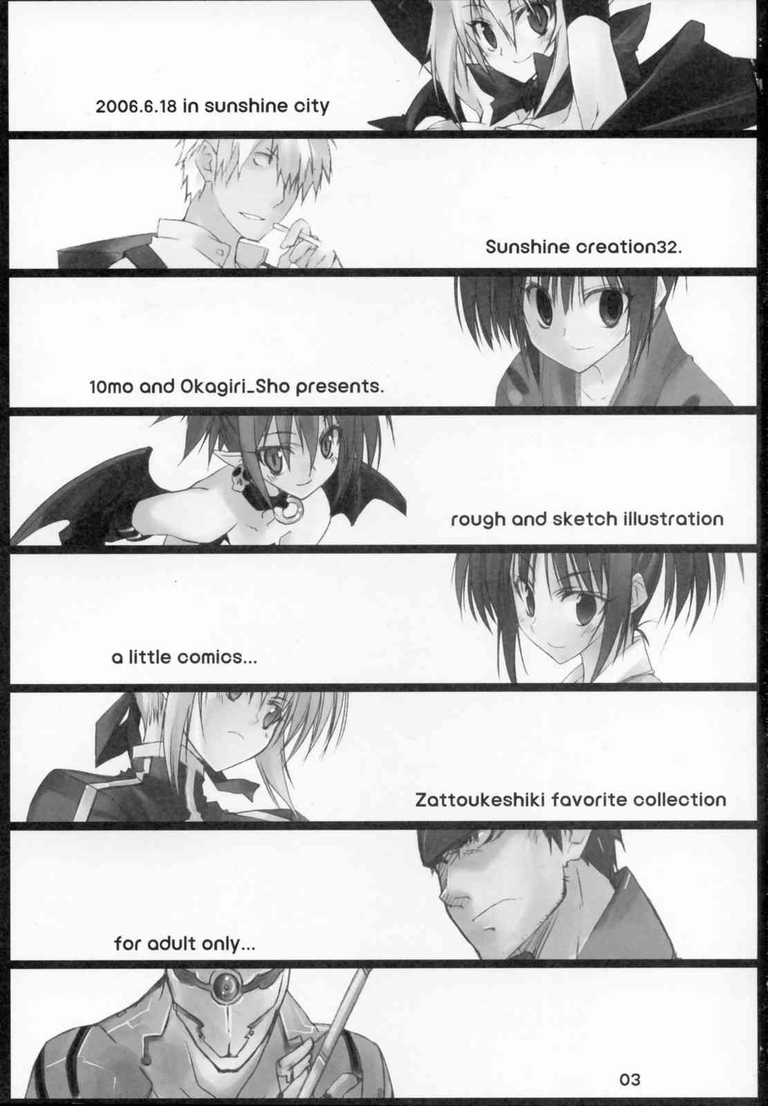 Zattoukeshi Favorite Collection page 2 full