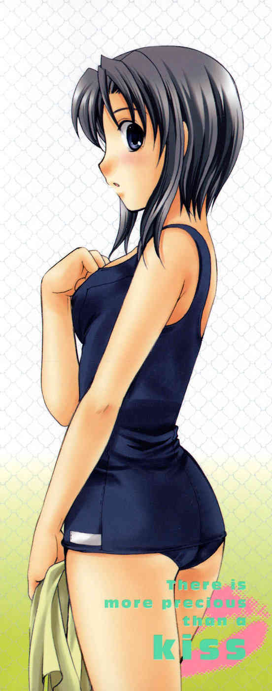 Kiss Yori Taisetsu page 4 full