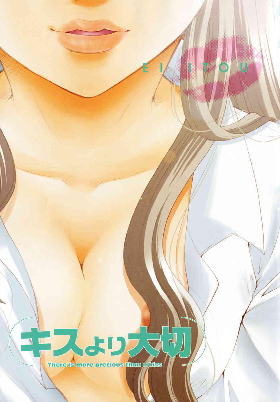 Kiss Yori Taisetsu page 9 full