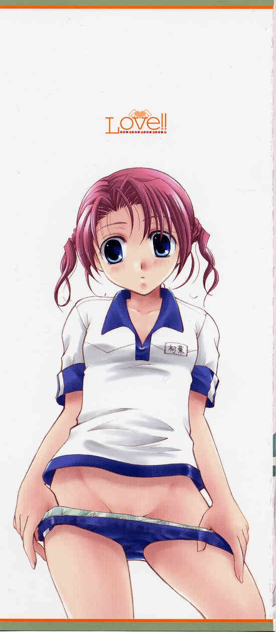 Love!! Koi No Tsubasa Wo Sagashite page 2 full