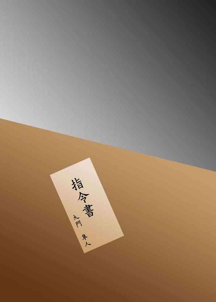 Mahorosan ga Ecchi o Kirai na wake page 10 full