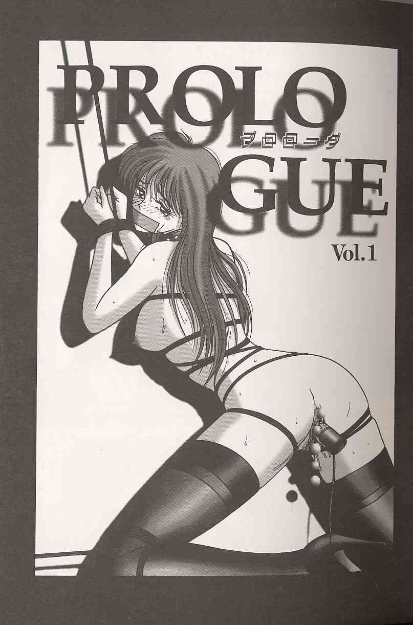 Kinshin Shimai Choukyou page 6 full