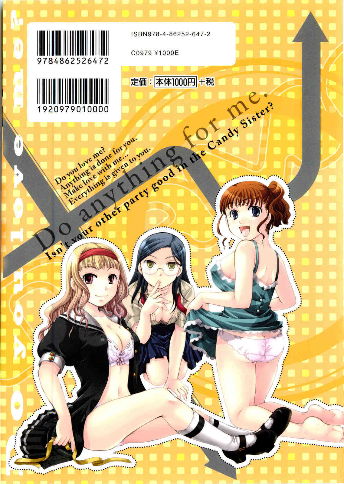 Onee-san ja Dame Kashira page 2 full