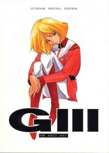 GIII - Gundam Generation Girls cover